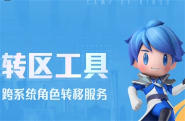2025天天彩资料免费查询-4943cc澳彩图库转区教程